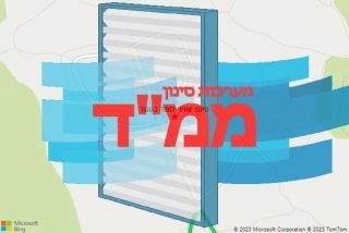 סינון אוויר לממד בעגור - סינון אוויר לממד בעגור