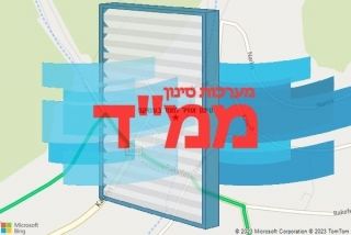  בעמיקם - סינון אוויר לממד בעמיקם