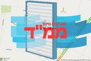  בגן חיים - סינון אוויר לממד בגן חיים