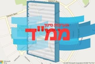 סינון אוויר לממד במושב עשרת - סינון אוויר לממד במושב עשרת
