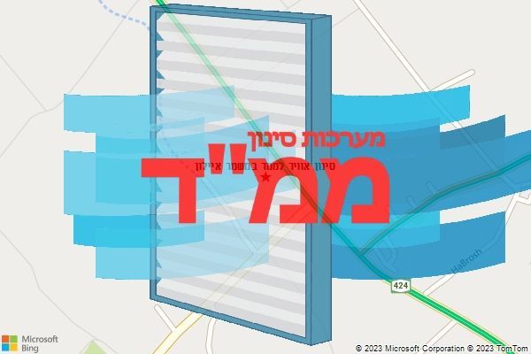 סינון אוויר לממד במשמר איילון