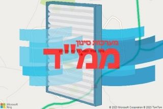 סינון אוויר לממד בקיבוץ עין זיוון - סינון אוויר לממד בקיבוץ עין זיוון