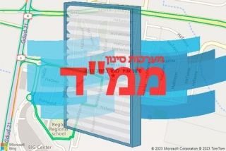 סינון אוויר לממד במושב רגבה - סינון אוויר לממד במושב רגבה