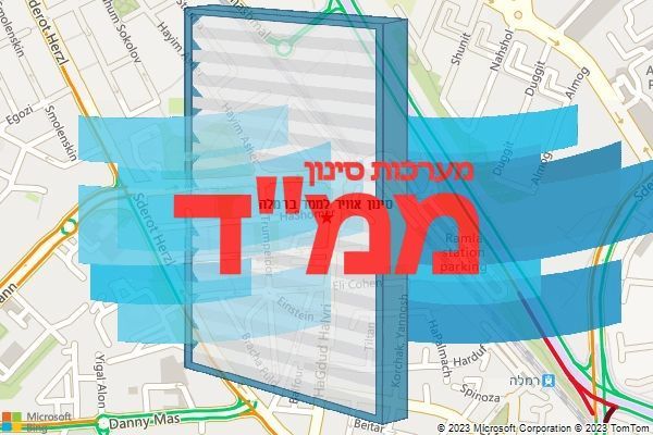 סינון אוויר לממד ברמלה סינון אוויר לממד ברמלה