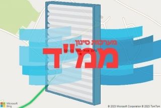 סינון אוויר לממד בעמקה - סינון אוויר לממד בעמקה