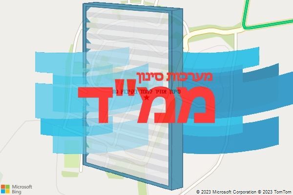 סינון אוויר לממד בקיבוץ גת