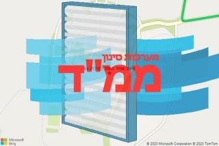 סינון אוויר לממד בקיבוץ גת - סינון אוויר לממד בקיבוץ גת