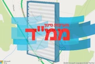סינון אוויר לממד בפוריה עילית - סינון אוויר לממד בפוריה עילית