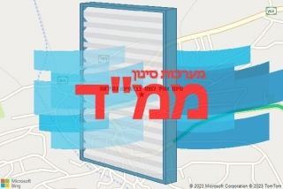  בבועיינה נוגידאת - סינון אוויר לממד בבועיינה נוגידאת