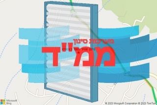 סינון אוויר לממד בעספיא - סינון אוויר לממד בעספיא