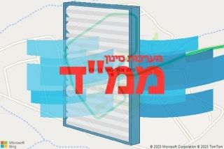  בחמרה - סינון אוויר לממד בחמרה