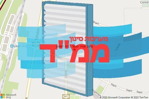 סינון אוויר לממד בבית יהושע