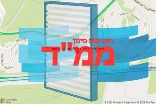 סינון אוויר לממד בקריית יערים טלזסטון - סינון אוויר לממד בקריית יערים טלזסטון