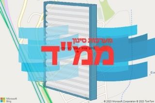 סינון אוויר לממד באליפלט - סינון אוויר לממד באליפלט