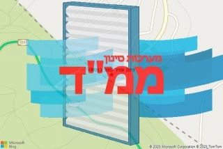 סינון אוויר לממד בסנסנה - סינון אוויר לממד בסנסנה