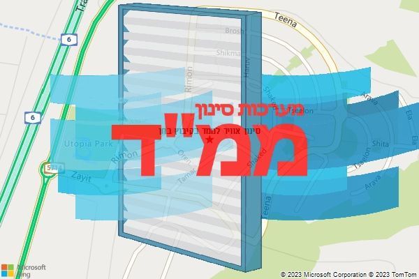 סינון אוויר לממד בקיבוץ בחן