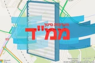 סינון אוויר לממד בקיבוץ רמת רחל - סינון אוויר לממד בקיבוץ רמת רחל
