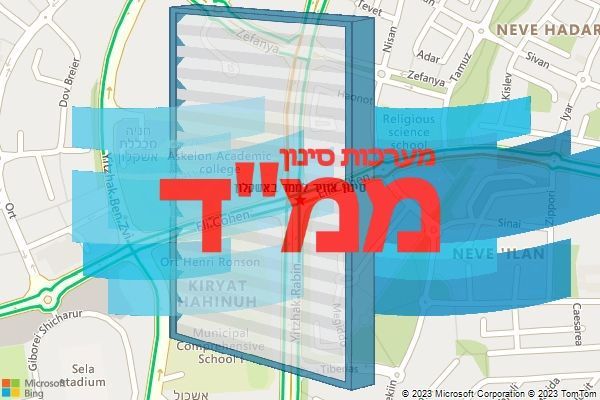 סינון אוויר לממד באשקלון
