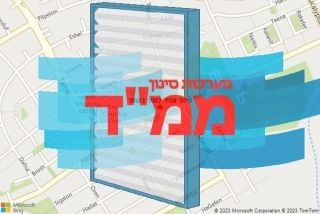 סינון אוויר לממד בעומר - סינון אוויר לממד בעומר