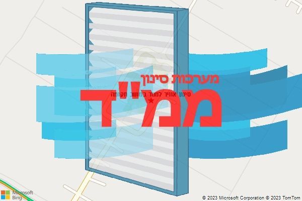 סינון אוויר לממד במושב תקומה
