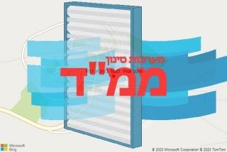 סינון אוויר לממד בקיבוץ רביד - סינון אוויר לממד בקיבוץ רביד