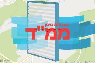 סינון אוויר לממד באום אל קוטוף - סינון אוויר לממד באום אל קוטוף