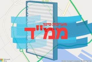  בקיבוץ דן - סינון אוויר לממד בקיבוץ דן