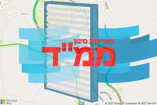 סינון אוויר לממד באלון שבות