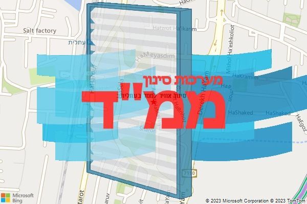 סינון אוויר לממד בעתלית