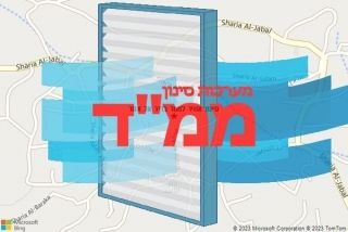  בדיר אל אסד - סינון אוויר לממד בדיר אל אסד