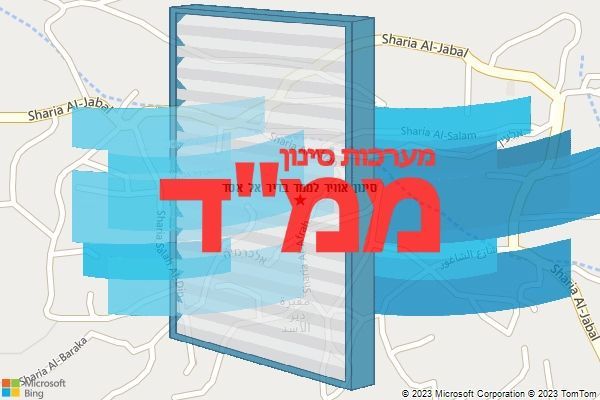 סינון אוויר לממד בדיר אל אסד סינון אוויר לממד בדיר אל אסד