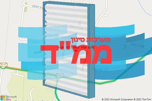 סינון אוויר לממד בכפר מונש