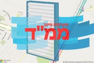 סינון אוויר לממד בשליו - סינון אוויר לממד בשליו
