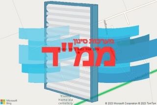 סינון אוויר לממד ביסוד המעלה - סינון אוויר לממד ביסוד המעלה