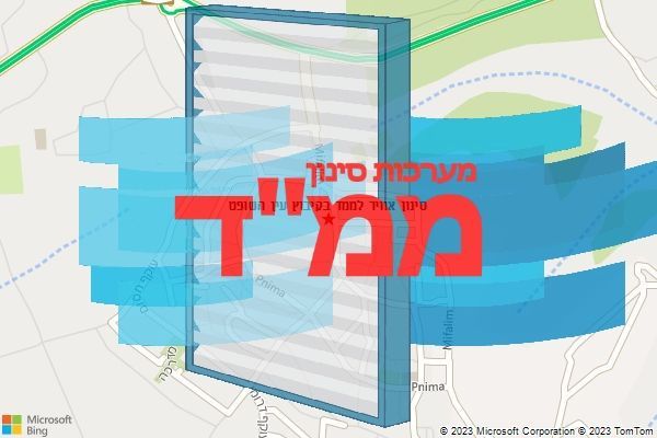סינון אוויר לממד בקיבוץ עין השופט