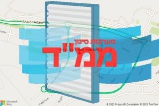 סינון אוויר לממד בגבע בנימין - סינון אוויר לממד בגבע בנימין