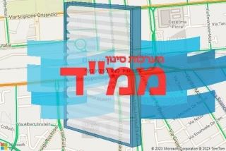 סינון אוויר לממד בקיבוץ בארי - סינון אוויר לממד בקיבוץ בארי