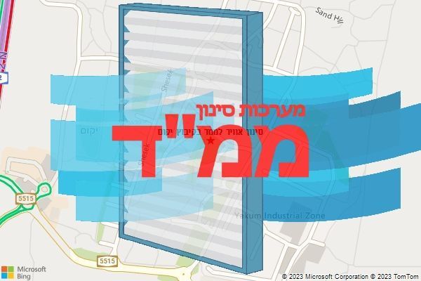 סינון אוויר לממד בקיבוץ יקום סינון אוויר לממד בקיבוץ יקום