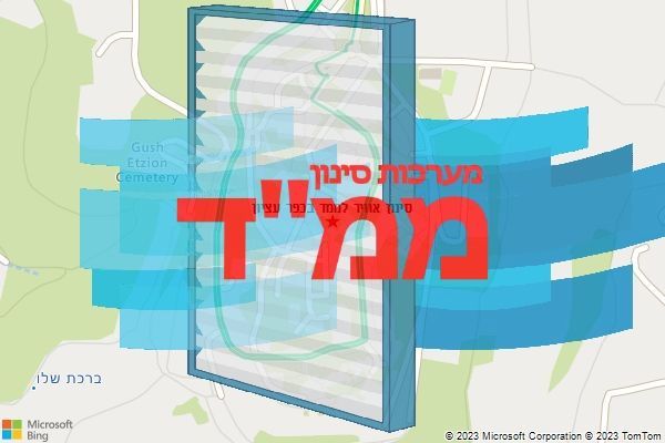 סינון אוויר לממד בכפר עציון סינון אוויר לממד בכפר עציון