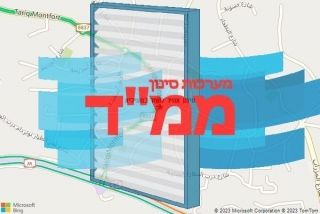 סינון אוויר לממד במעיליא - סינון אוויר לממד במעיליא