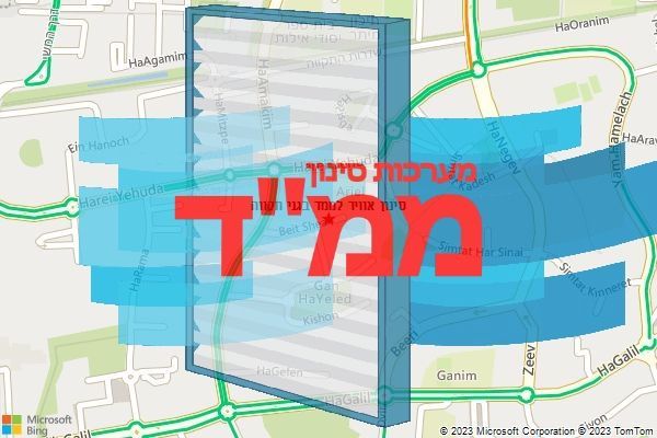 סינון אוויר לממד בגני תקווה