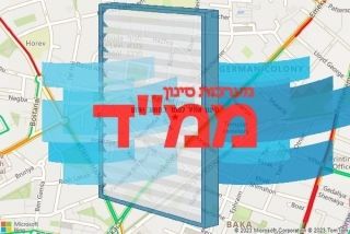 סינון אוויר לממד במושב יונתן - סינון אוויר לממד במושב יונתן