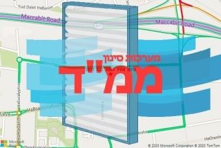  בגת רימון - סינון אוויר לממד בגת רימון