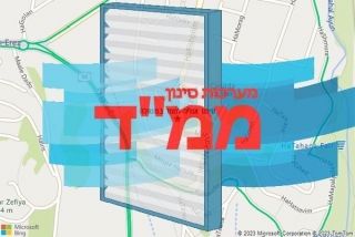 סינון אוויר לממד במטולה - סינון אוויר לממד במטולה