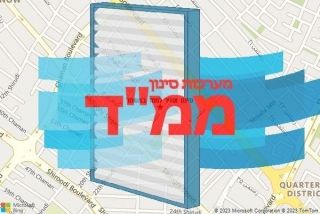  במשהד - סינון אוויר לממד במשהד