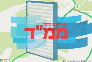 סינון אוויר לממד בשומרה - סינון אוויר לממד בשומרה