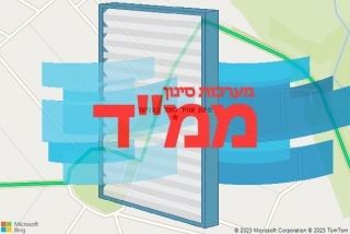  באליעד - סינון אוויר לממד באליעד