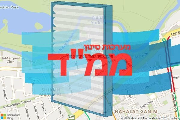 סינון אוויר לממד בקיבוץ סמדר
