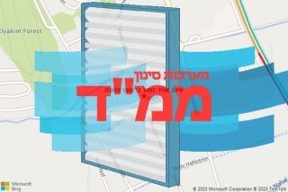 סינון אוויר לממד ביקנעם מושבה - סינון אוויר לממד ביקנעם מושבה