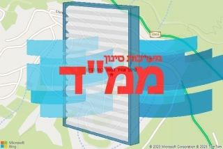 סינון אוויר לממד בנס הרים - סינון אוויר לממד בנס הרים